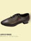 309 BD DANCE chaussures de danse standard homme en cuir